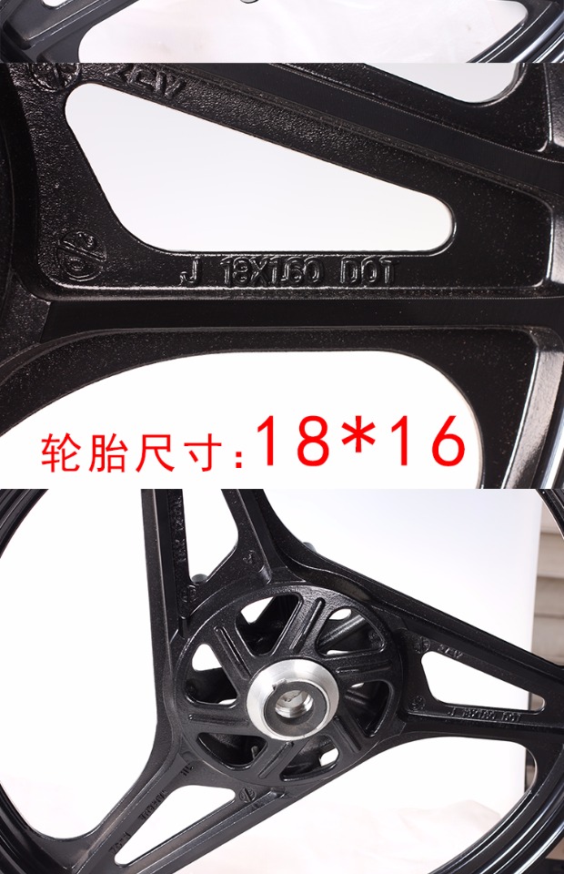 Yamaha Tianjian 06YBR125 Jinbao 150 bánh trước nhôm trung tâm phía trước bánh xe hợp kim nhôm phanh đĩa phụ kiện 4GU - Vành xe máy vành xe wave