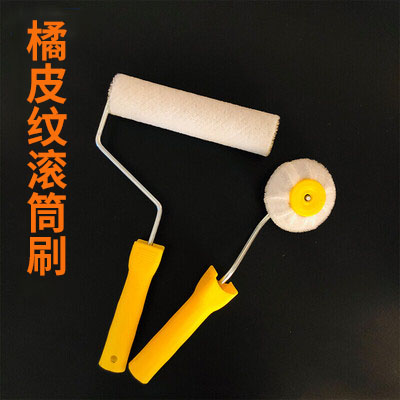 Walter Haojia trim trim brushed latex lacquer art lacquer eggshell light orange peel pattern roller brush orange peel pattern brush wall