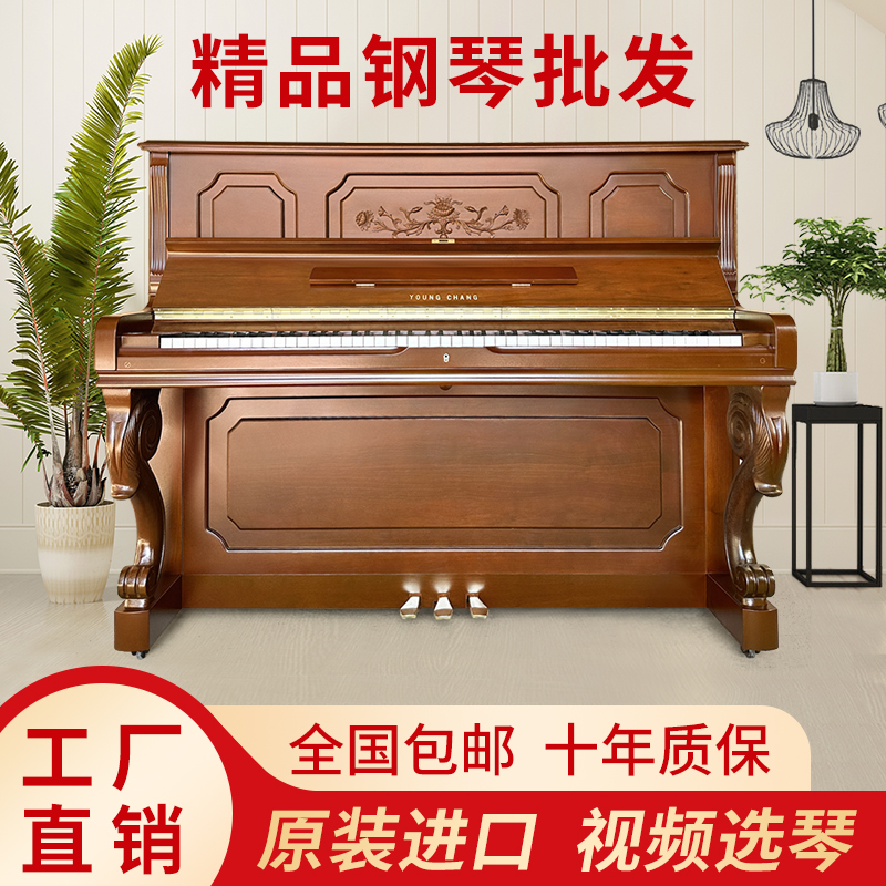 South Korea Imports Second-hand Piano Yingchang U121 Upright Three Yi White Low-priced Beginner Adult Children Home Examination Grade-Taobao