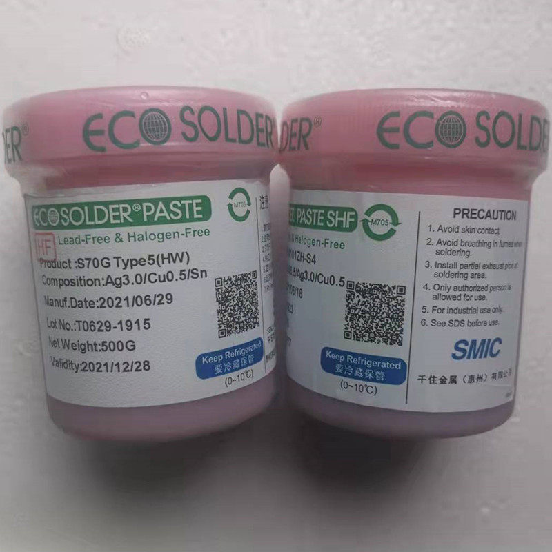 SMIC one thousand for S70G TYPE5 ultrafine 5 Number of powder Ag silver 3 0 tin lead-free S70G-HF halogen-free solder paste