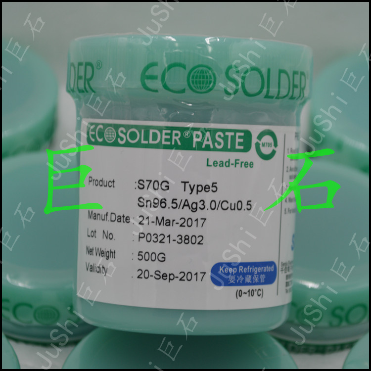 SMIC senju senju environmental protection solder paste S70G Type5 Lead