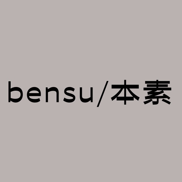 bensu本素 轻奢时装原创店