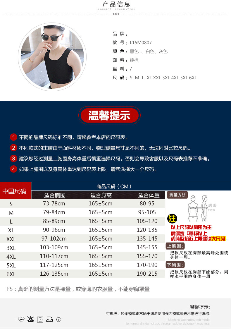 Body 20160514, mouvement en spandex - Ref 647281 Image 10