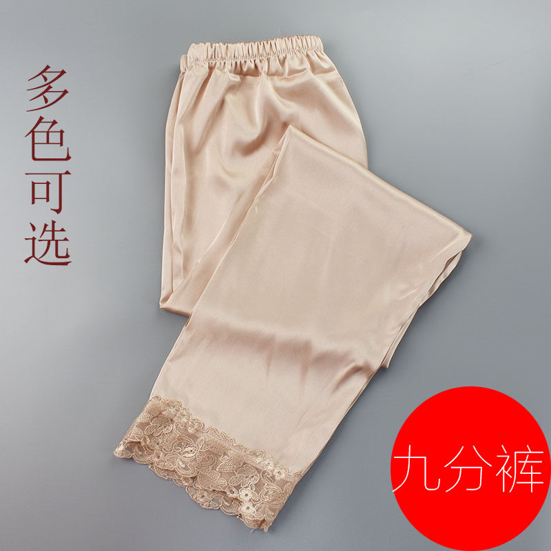 Subplume 90% Pants Sleeping Pants Female Simulation Silk Thin Spring Summer Ice Silk Air Conditioning Pants Lace Home Pants Silk Home