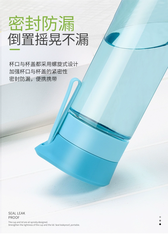 Cassino cốc nhựa cầm tay cốc cốc nam và nữ tách ly chống vỡ đơn giản không gian sinh viên thể thao - Tách
