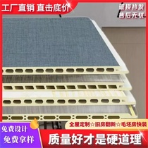 Wood-wood fiber integrated wall panel Quick-fit wall panel Wall decorative plate ceiling plate Furnishing PVC stone plastic buckle plate