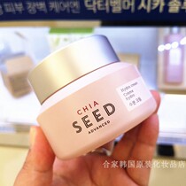 South Korea original dress THE FACE SHOP Poetry Little Paved CHIA SEED Chiya Seed Control Oil Moisturizing Face Cream