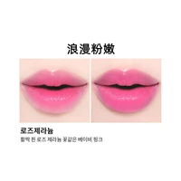 Срок действия старой версии Romantic Pink истек