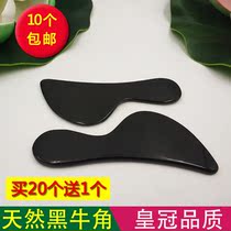 Natural horn scraping plate Facial eye scraping plate Beauty salon plate Essential oil massage stick Acupuncture stick Large knife