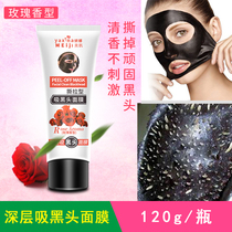 Remove blackheads shrink pores set suck blackheads export liquid nose stickers acne artifact tear-pull mask stickers for men and women