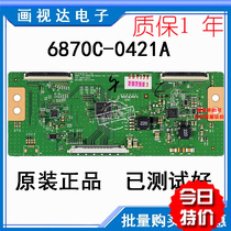 New original LG 55LN5400-CN 55LN549C-CA 55WL30MS logic board 6870C-0421A
