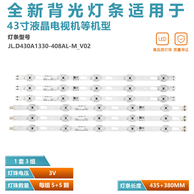 Suitable for Samsung Un43Tu700Df Jl.D430A1330-408Ar-M 408Al 7000 8000 820
