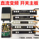 ອຸປະກອນເສີມສະວິດເຊີດເວີ Range hood DC motherboard ຄວາມຖີ່ຕົວປ່ຽນແປງ
