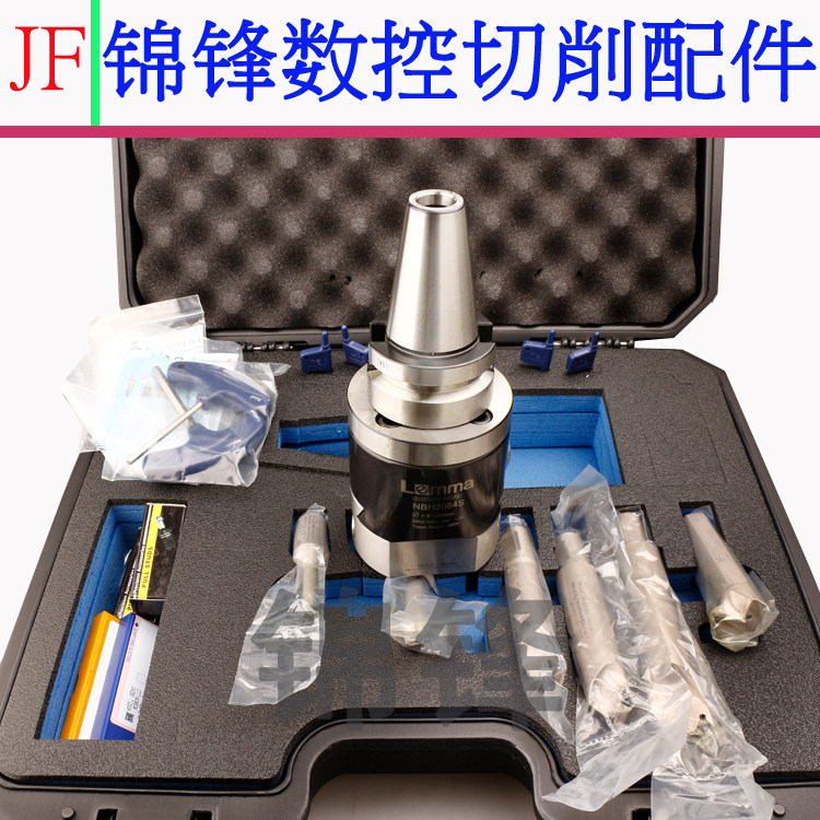 Shibang 2084 fine boring tool Zhengheyuan Dirk NBH2084 fine-tuning boring tool boring head boring 8-280 holes