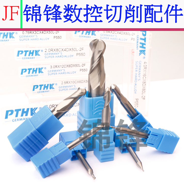 Tungsten Steel Knife R0 5 0 75 1 1 1 25 1 5 2 2 5 3 4 5 6 aluminium with ball milling cutter fine milling ball cutter