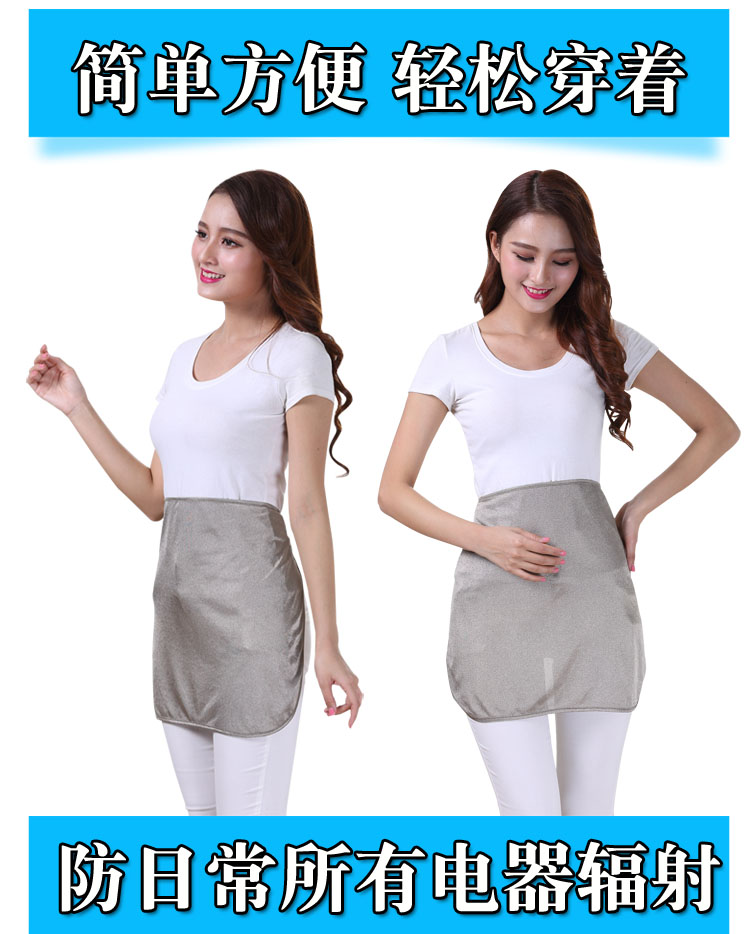 Chống bức xạ thai sản váy tạp dề tạp dề mặc chính hãng lốp bảo vệ bốn mùa làm việc vô hình phụ nữ mang thai bức xạ bảo vệ quần áo