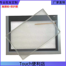 TP1200 Comfort 6AV2124-0MC01-0AX0 LCD screen touch pad inner screen outer screen housing