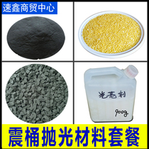 Shocking barrel polishing machine abrasive polishing powder material Emery Brown corundum micropowder Jade agate jade agate research abrasive