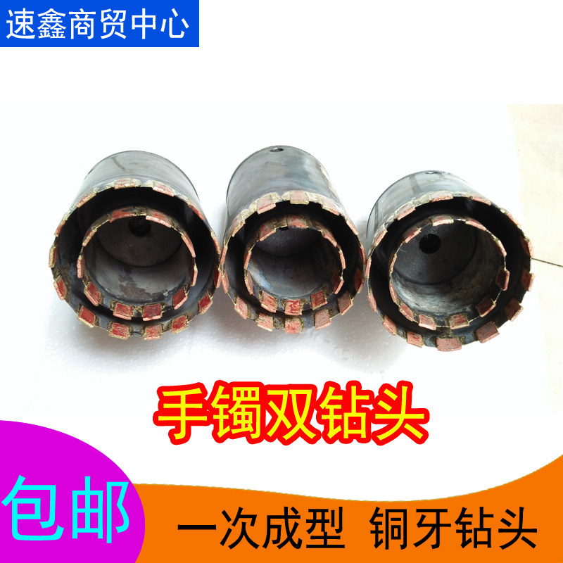 Jade bracelet drill with double once shaped diamond suction cylinder bore hole Manau jade bracelet sintered sleeve taking stock