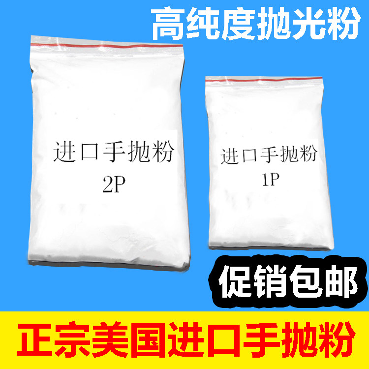 Import Polished Powder Emerald Jade Hand Throw Powder Mirror High Light Bright Light Powder High Purity Honey Wax Jade Sculpted Polished Material