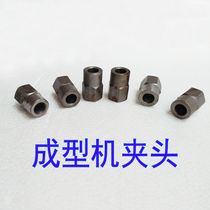 Special Jade Jade forming machine Chuck nozzle water mill joint