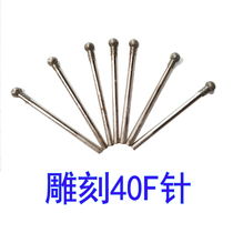 Gemstone polishing carving needle amber beeswax pendant grinding head round ball Emery Emery grinding Rod F needle 2 35 Rod