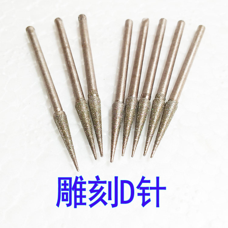 D needle jade engraving tool grinding head jade carving grinding head pointed diamond sand tip diamond grinding needle 2 35 handle