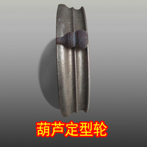 Water Mill setting machine grinding wheel diamond shaped wheel setting machine Tuozi Jade agate processing grinding wheel