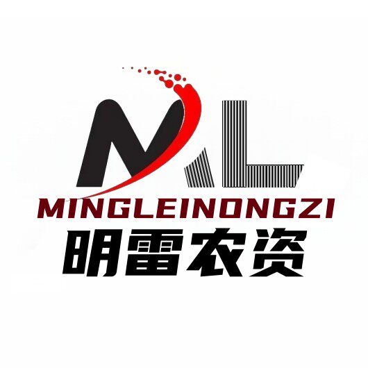 明雷农资