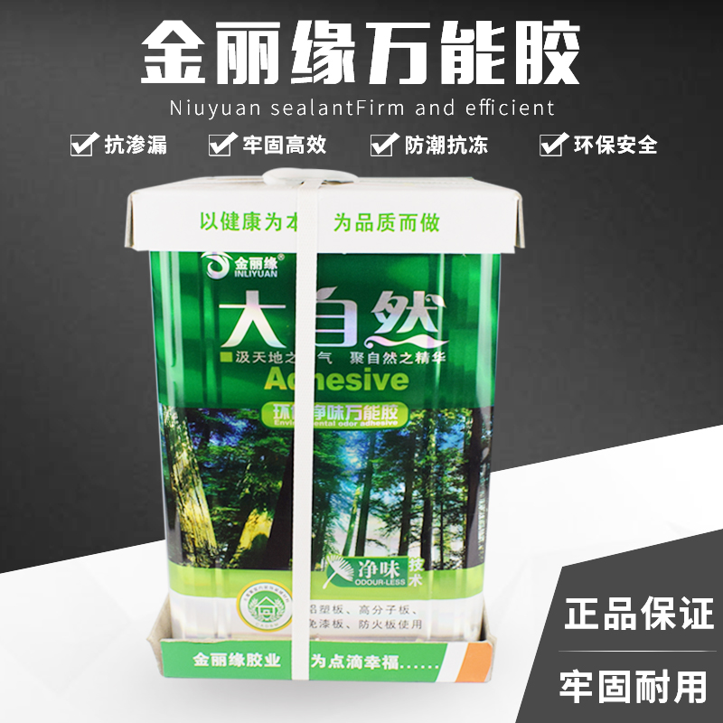 Jinli Ring Environmental Protective Nature Rubber Large Bucket Powerful Glue Woodworking Environmental Protection 10 km