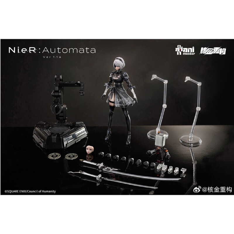 Nuclear Gold Reconstruction Nier: Automata Ver1.1A Yorha 2B 1/9 Plastic-Coated Movable Model