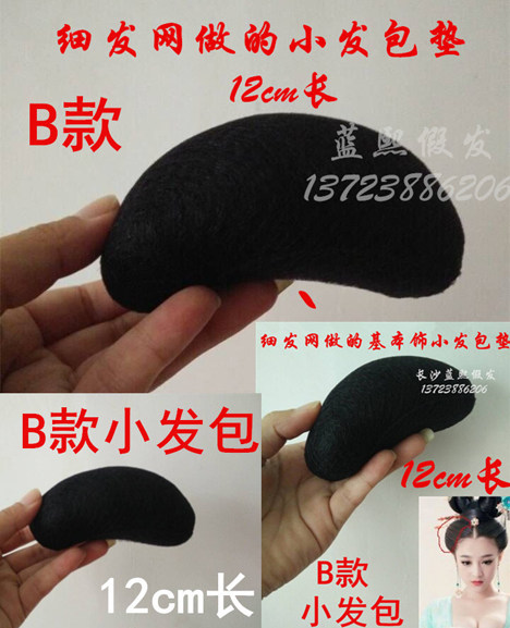 Extension cheveux - Chignon - Ref 239197 Image 11