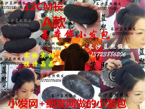 Extension cheveux - Chignon - Ref 239197 Image 8