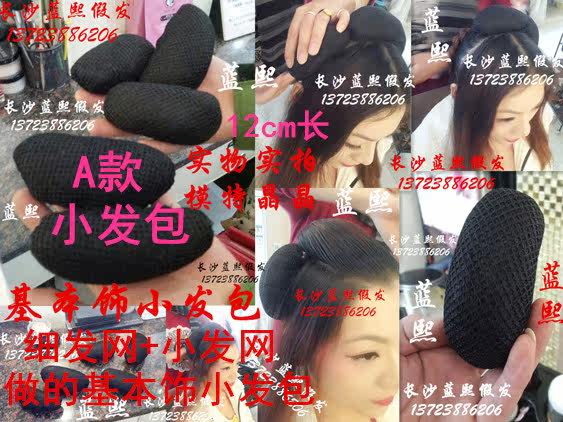 Extension cheveux - Chignon - Ref 239197 Image 6