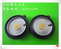 Fenjied adapts to Anhua supporting anGY201 (A D) anGY202 squatting sensor electromagnetic diaphragm