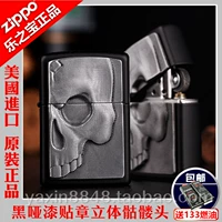 Hoa Kỳ chính hãng gốc Zippo nhẹ hơn Zippo kho báu G sơn đen trắng dán chương ba hộp sọ chạm nổi phiên bản châu Âu - Bật lửa bật lửa dunhill