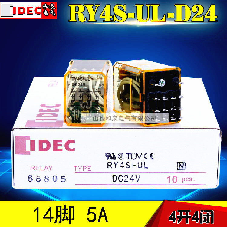 Original dress IDEC Japan and Quanrelay RY4S-UL DC24V 5A four open four closed volumes large from excellent