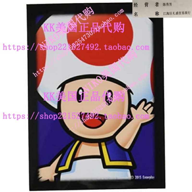 Ultra Pro Gaming Generic Deck ProtectorDeck Protector Multi