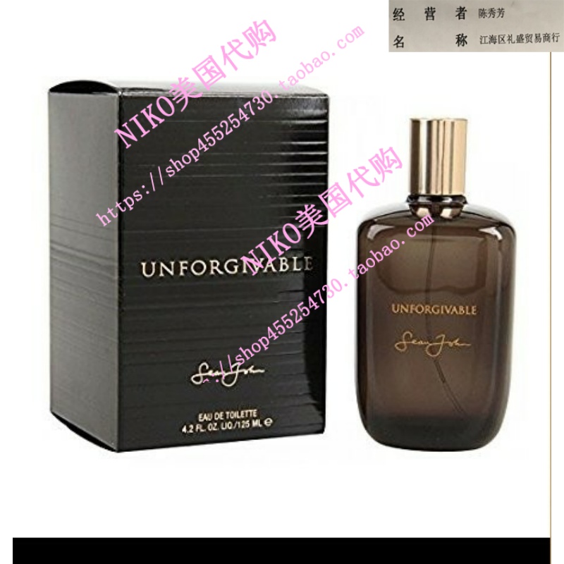 Unforgivable By Sean John For Men Eau De Toilette Spray 4