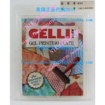 American GEL PRINTING PLATE Gelli Arts print 20cm*25cm printing plate