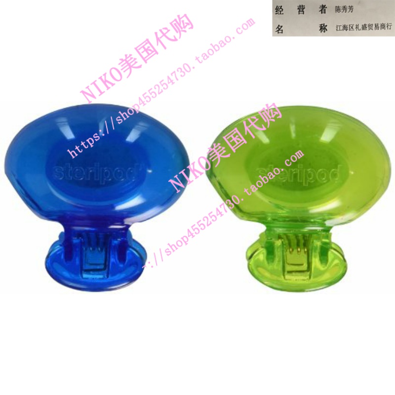 Steripod Clip-on Toothbrush Sanitizer 2 Pack Green and Blue