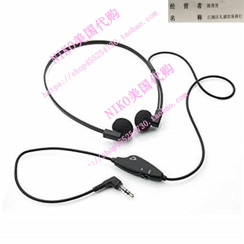 Spectra SP-VC5 3 5 mm Mono Stereo Dual Speaker Transcription