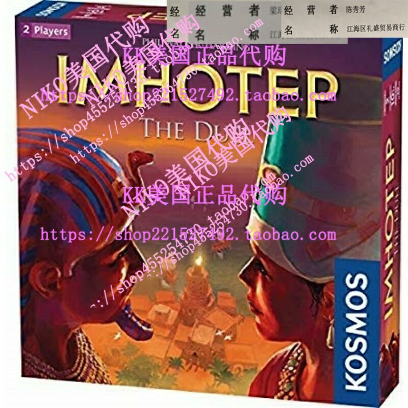 Imhotep: The Duel-A Kosmos Game from Thames Kosmos)