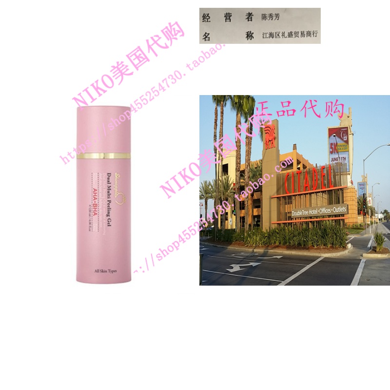 Korean Unisex Instant Effortless Peel Natural Dead Skin Rem