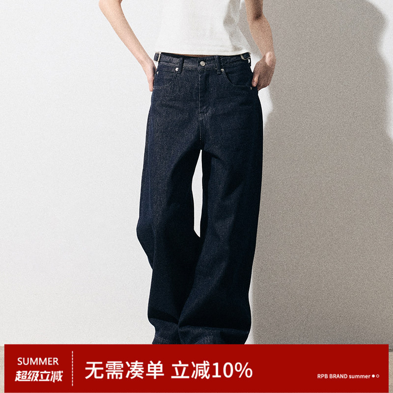 Rpb Brand Original Denim Jeans for Women, Spring and Autumn Style, High-Waisted, Loose, Slimming, Simple, Retro, Wide-Leg, Straight-Leg Pants