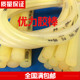 Beef tendon stick solid explosion-proof body-proof stick elastic elastic
