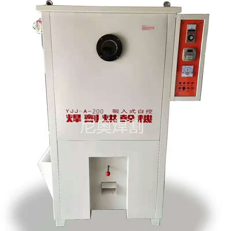 Electric welding rod drying box flux machine YJJ-A-100YJJ-A-200 flux dryer furnace drying flux machine