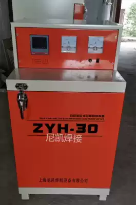 Shanghai brand electric welding electrode oven ZYH-10 20 30 Self-control far infrared electric welding flux drying oven 10 baking box