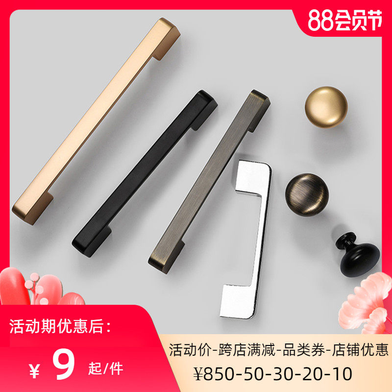 Matte silver Eurostyle modern minimalist gold black drawer Single-hole handle American wardrobe Closet Cabinet Door small handle