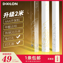 Acrylic corner wall corner protection strip hole-free decoration Yang corner corner strip Corner anti-collision strip corner protection line